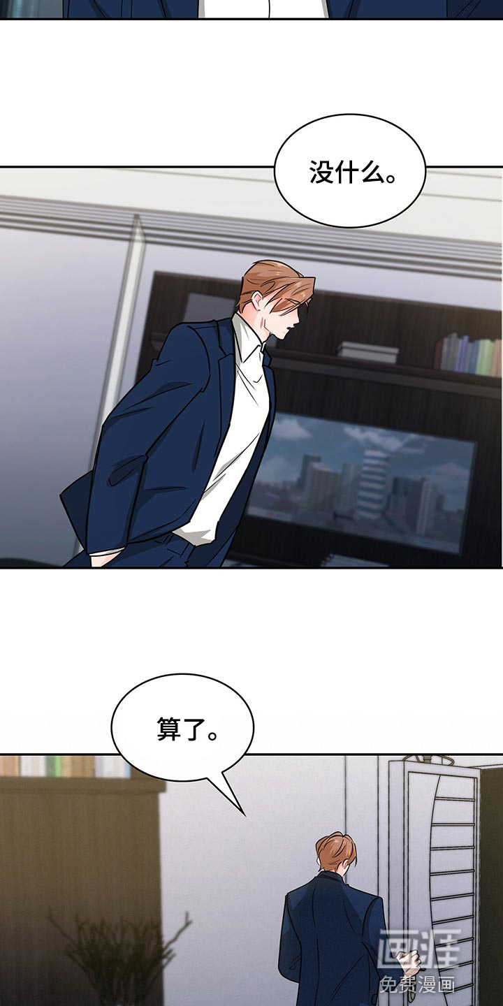 第56话 第12页