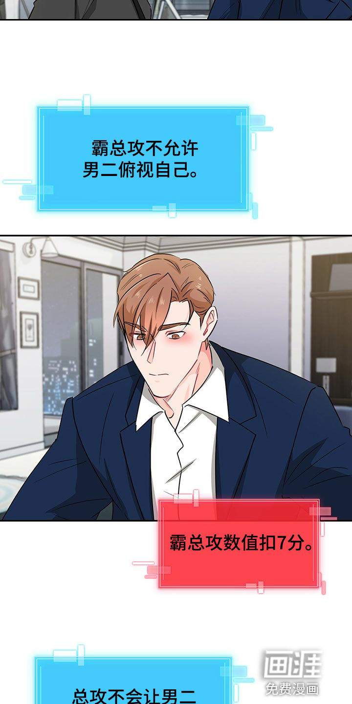 第56话 第3页