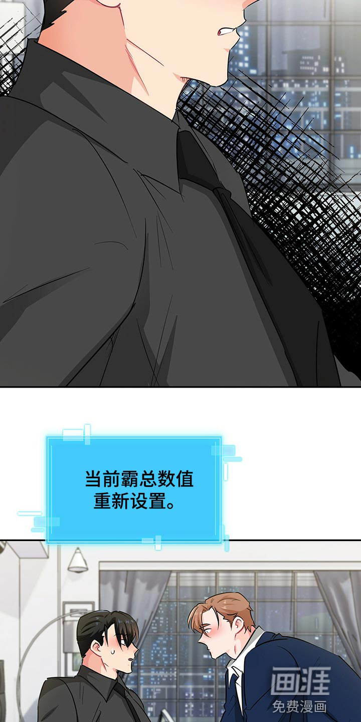 第56话 第2页