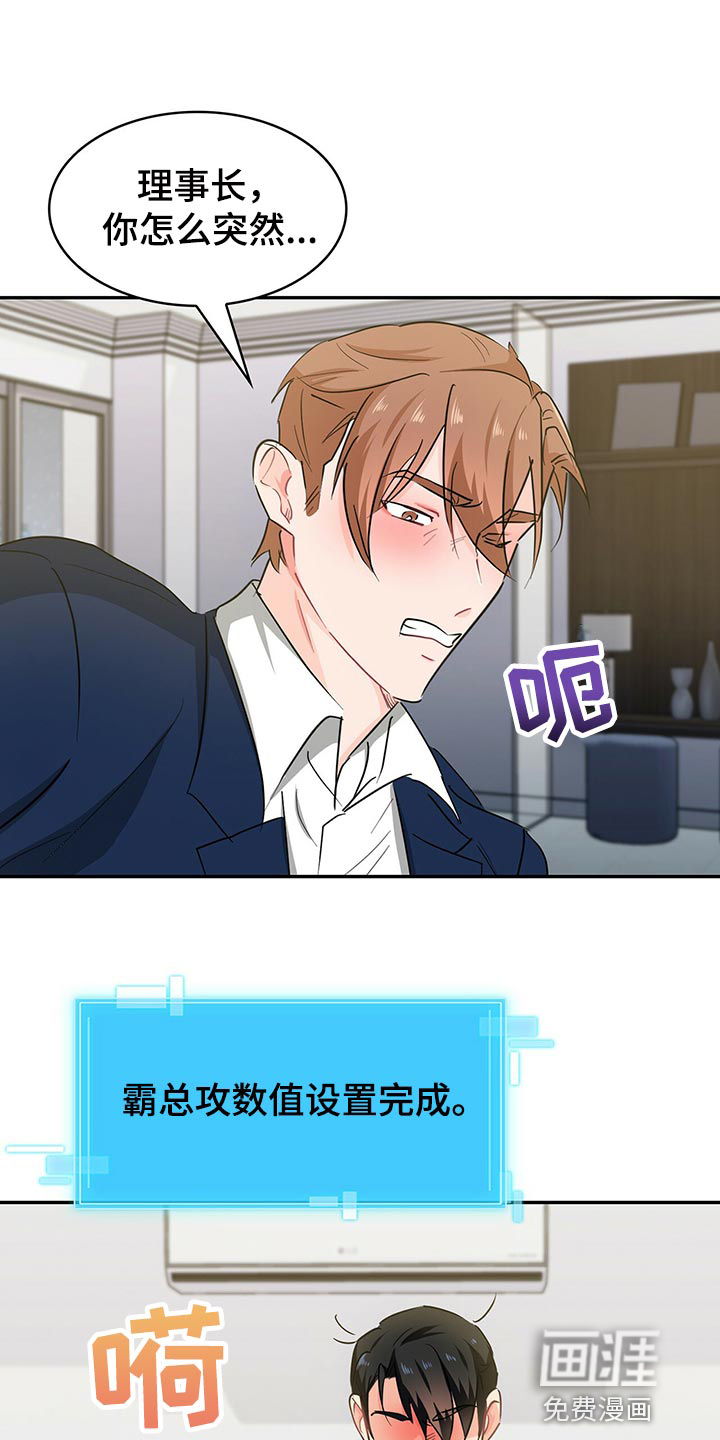 第56话 第5页