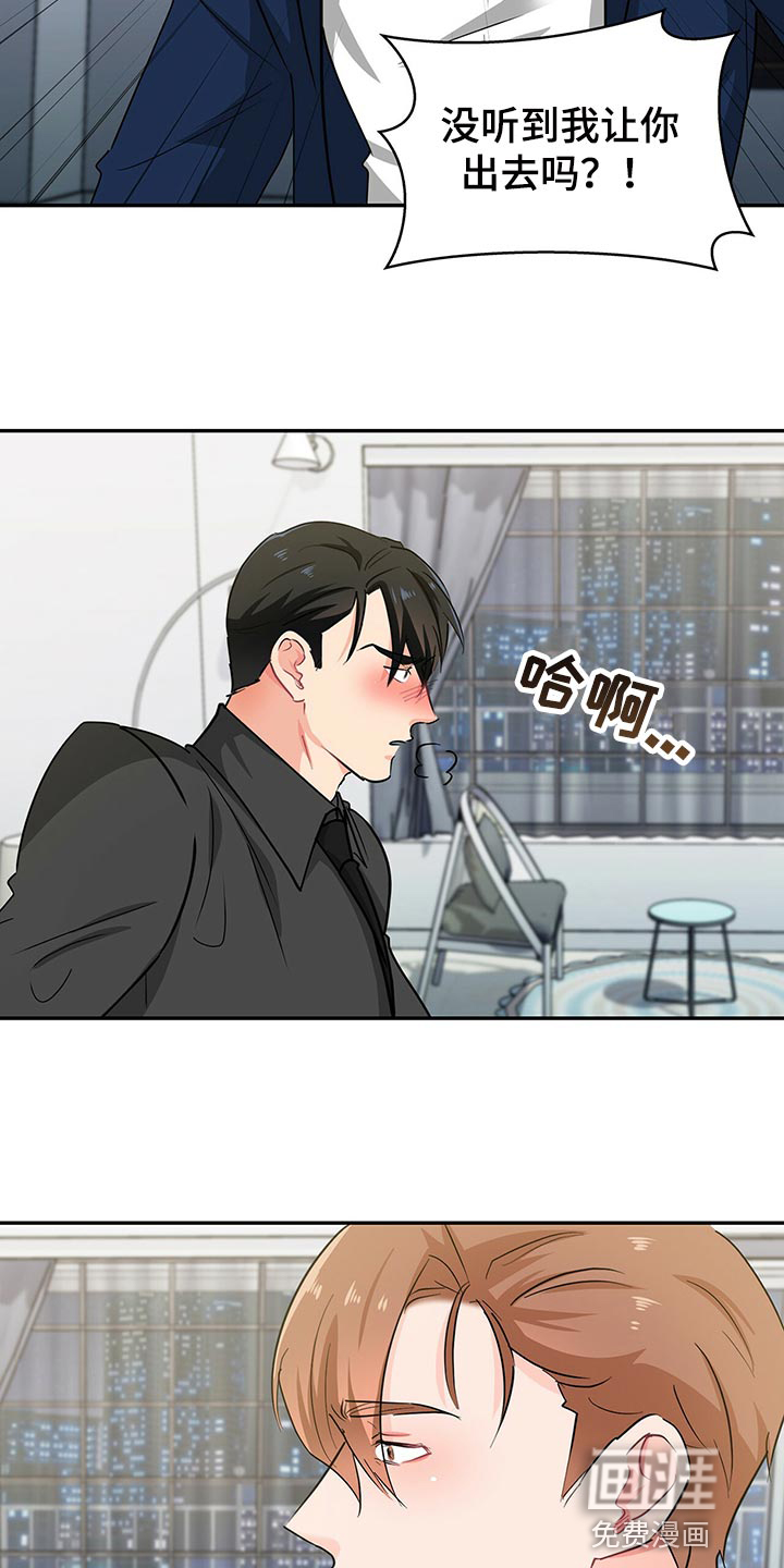 第56话 第9页