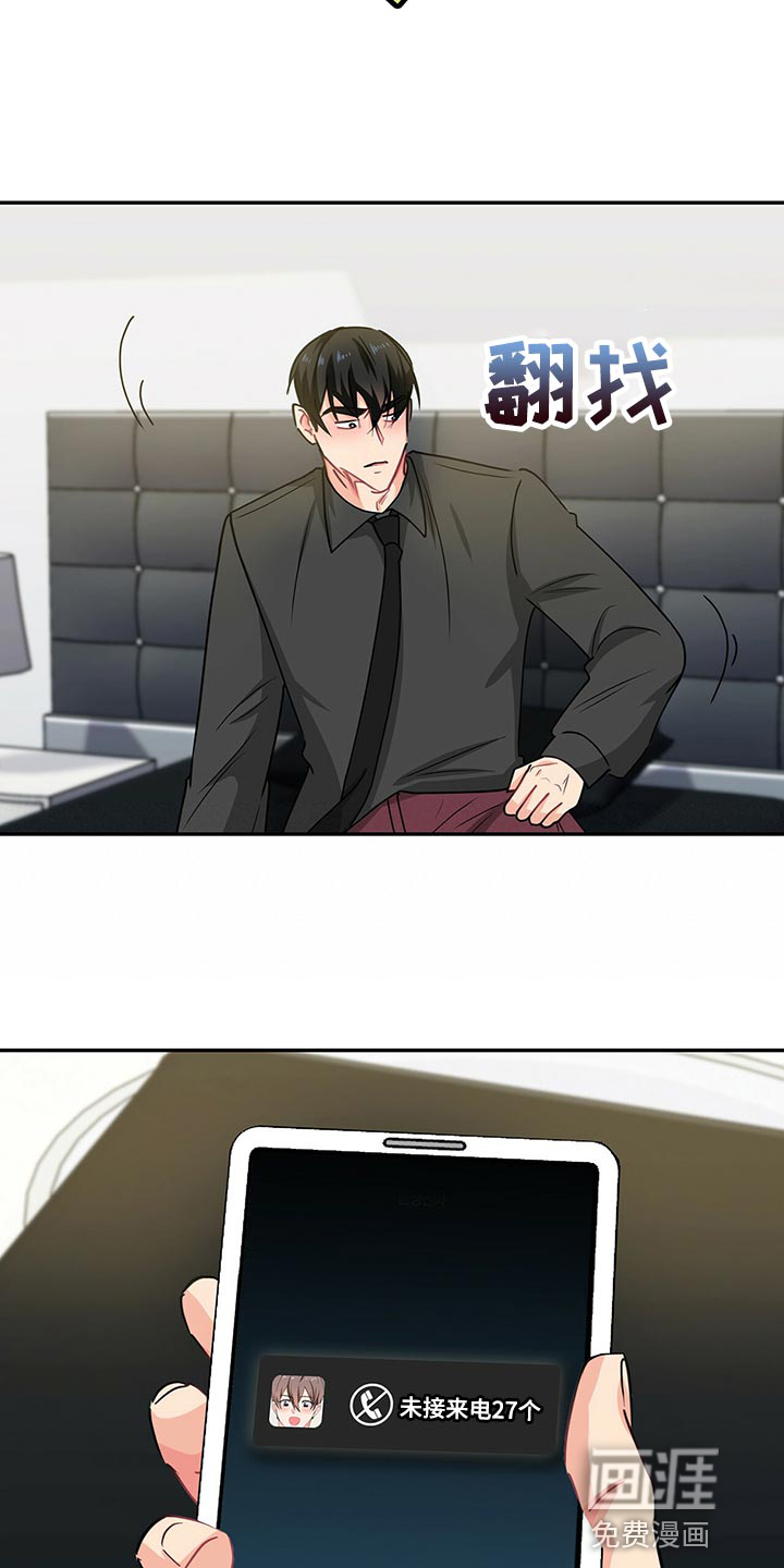 第56话 第18页