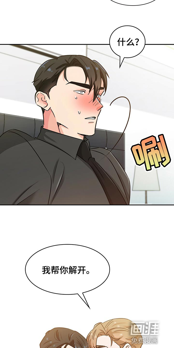 第55话 第4页