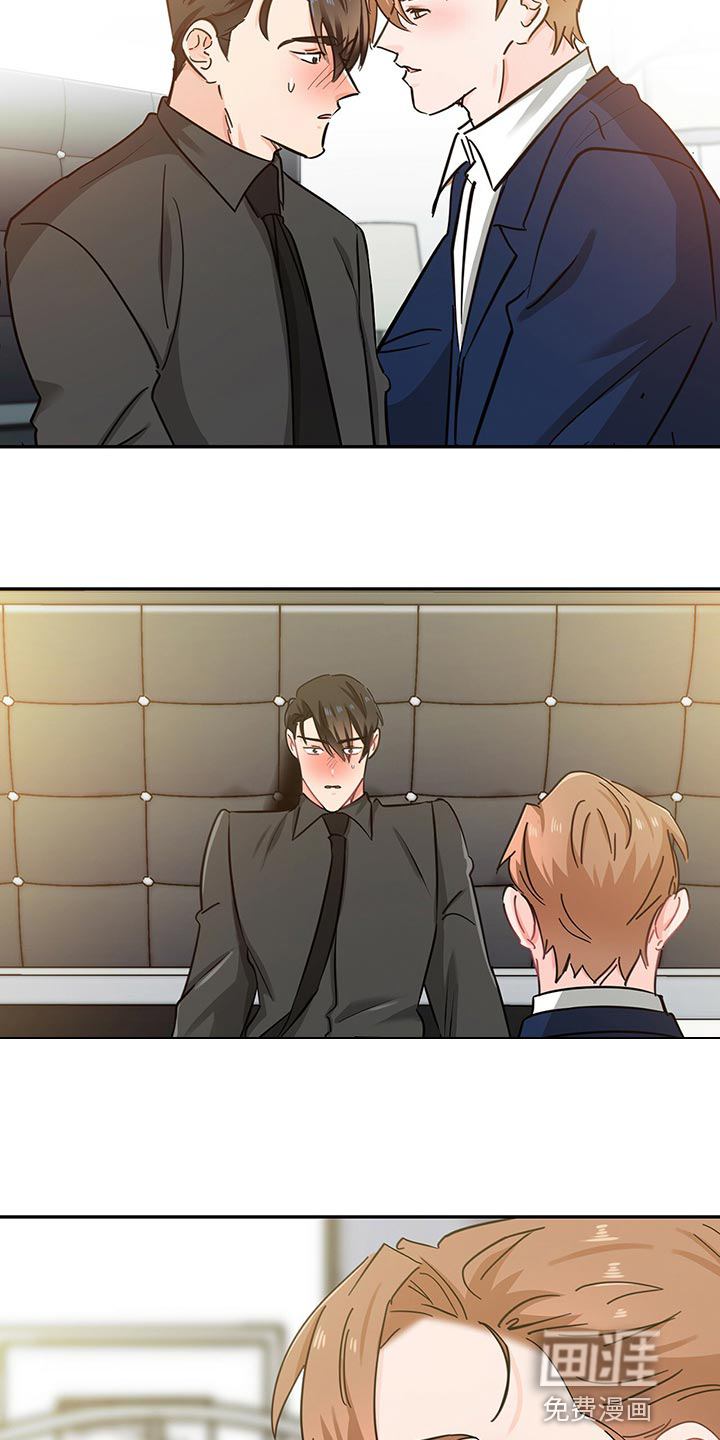 第55话 第5页