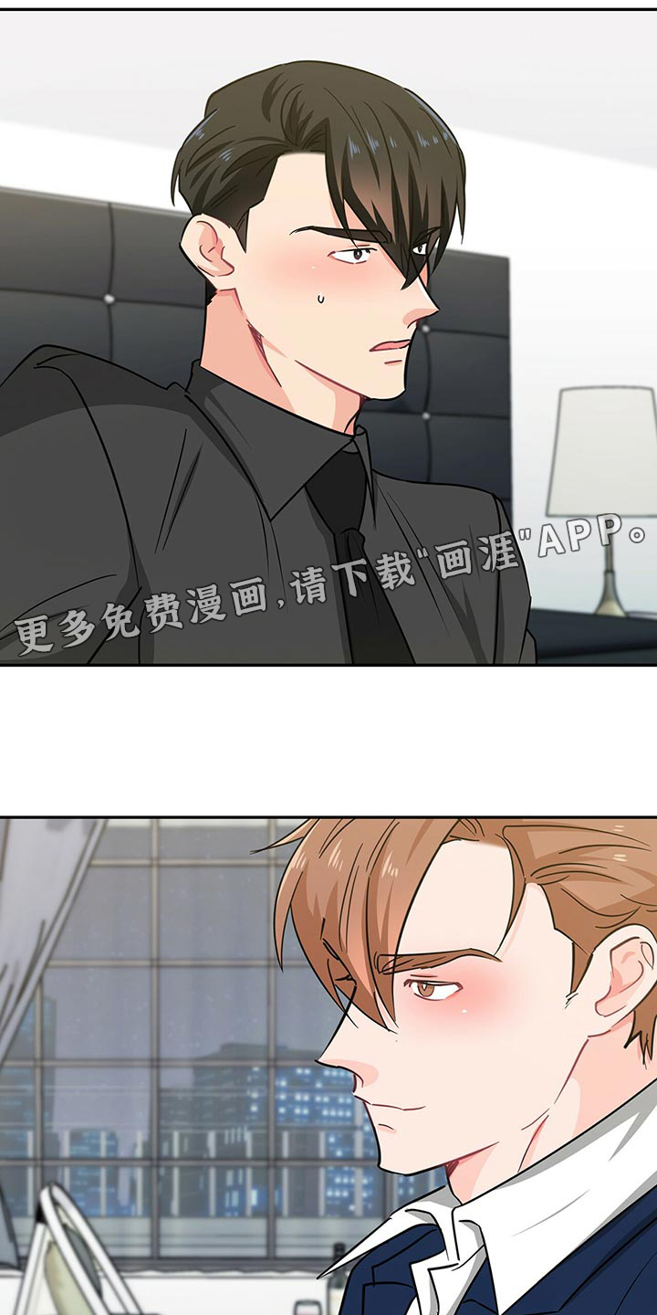 第55话 第18页