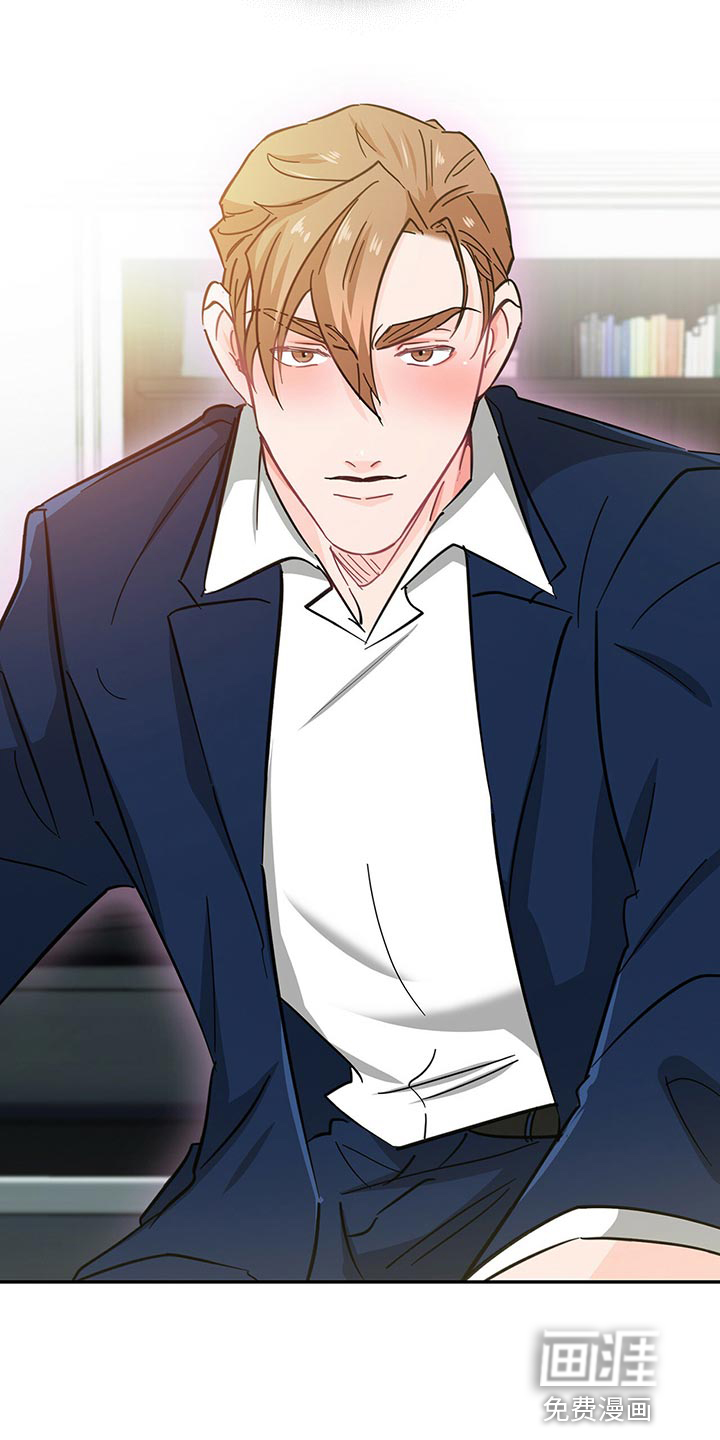 第55话 第17页