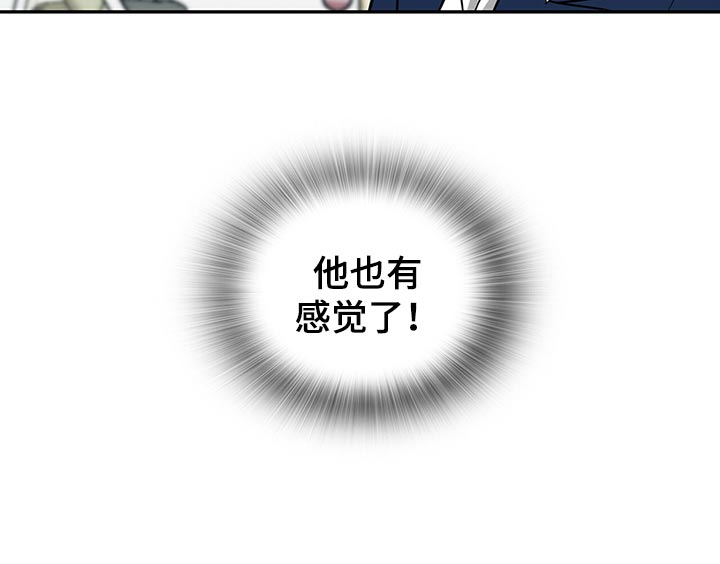 第55话 第19页