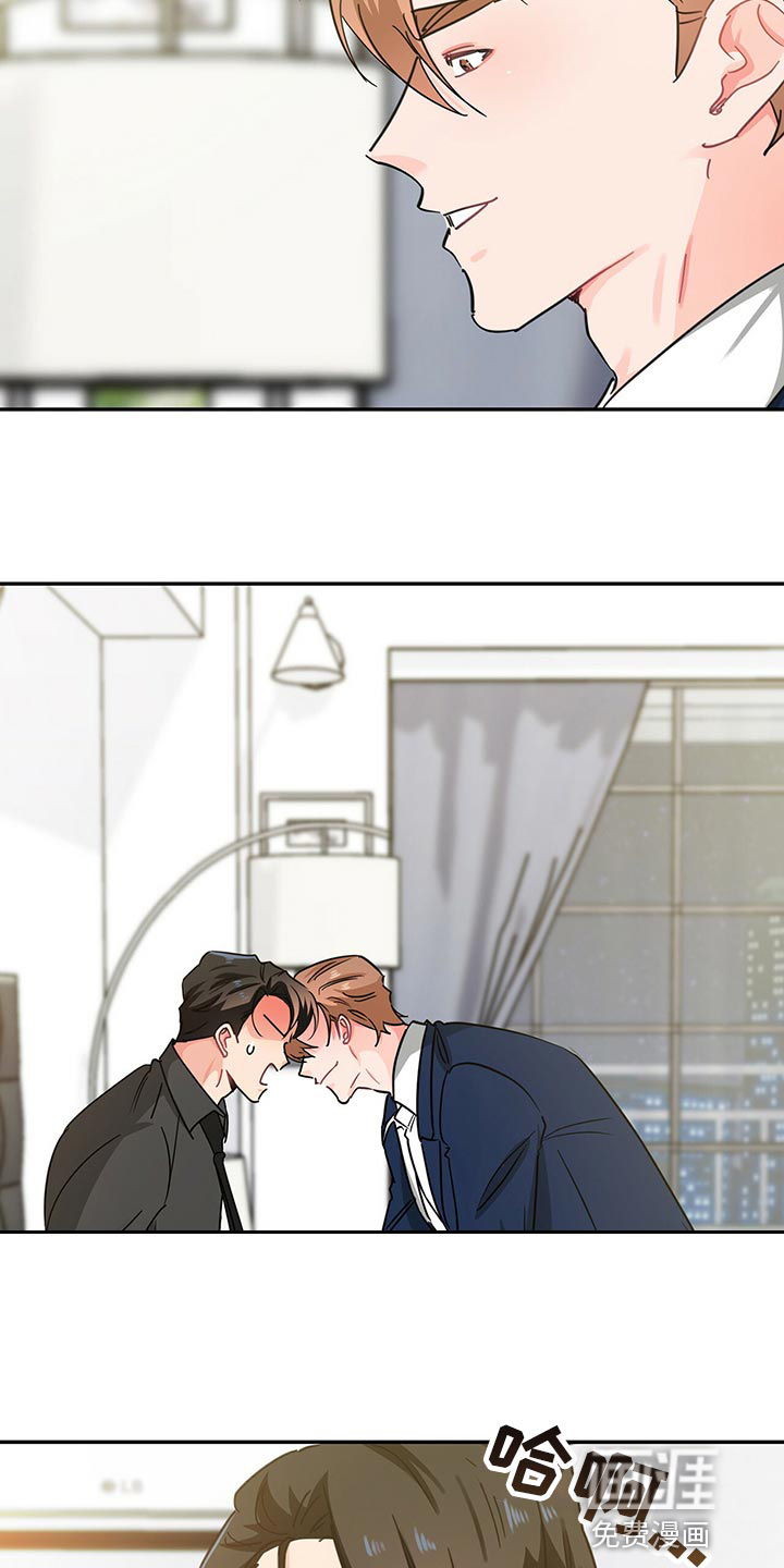 第55话 第6页
