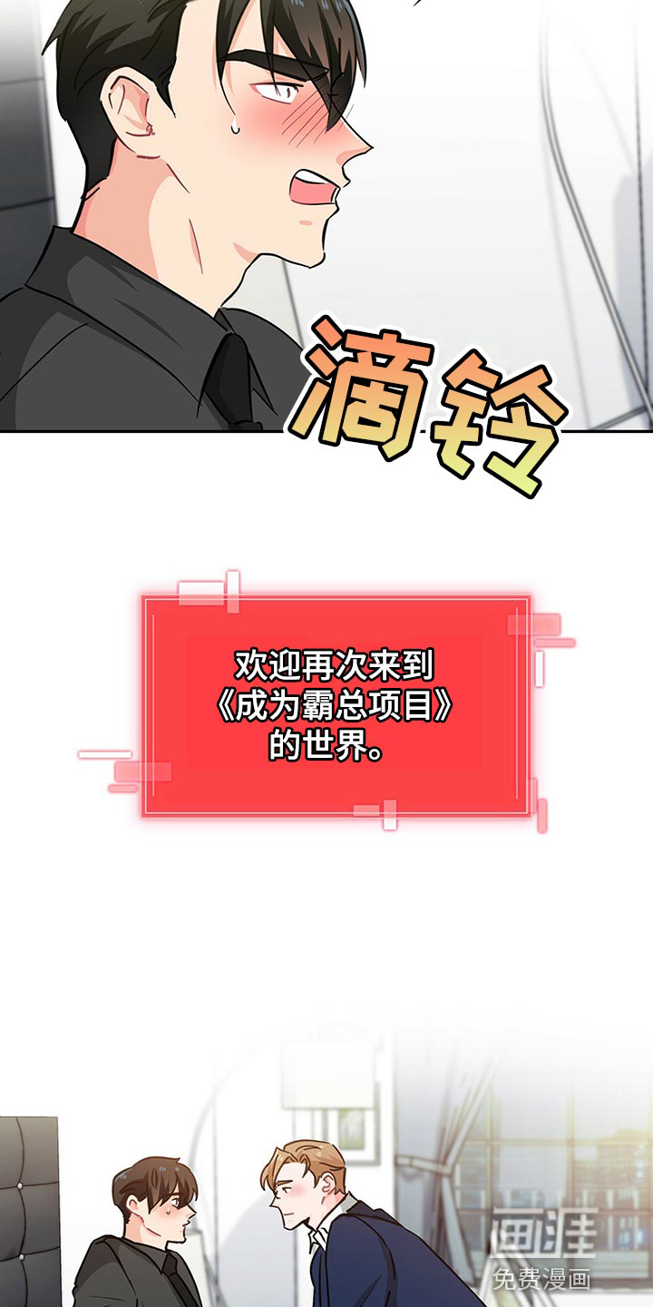 第55话 第13页