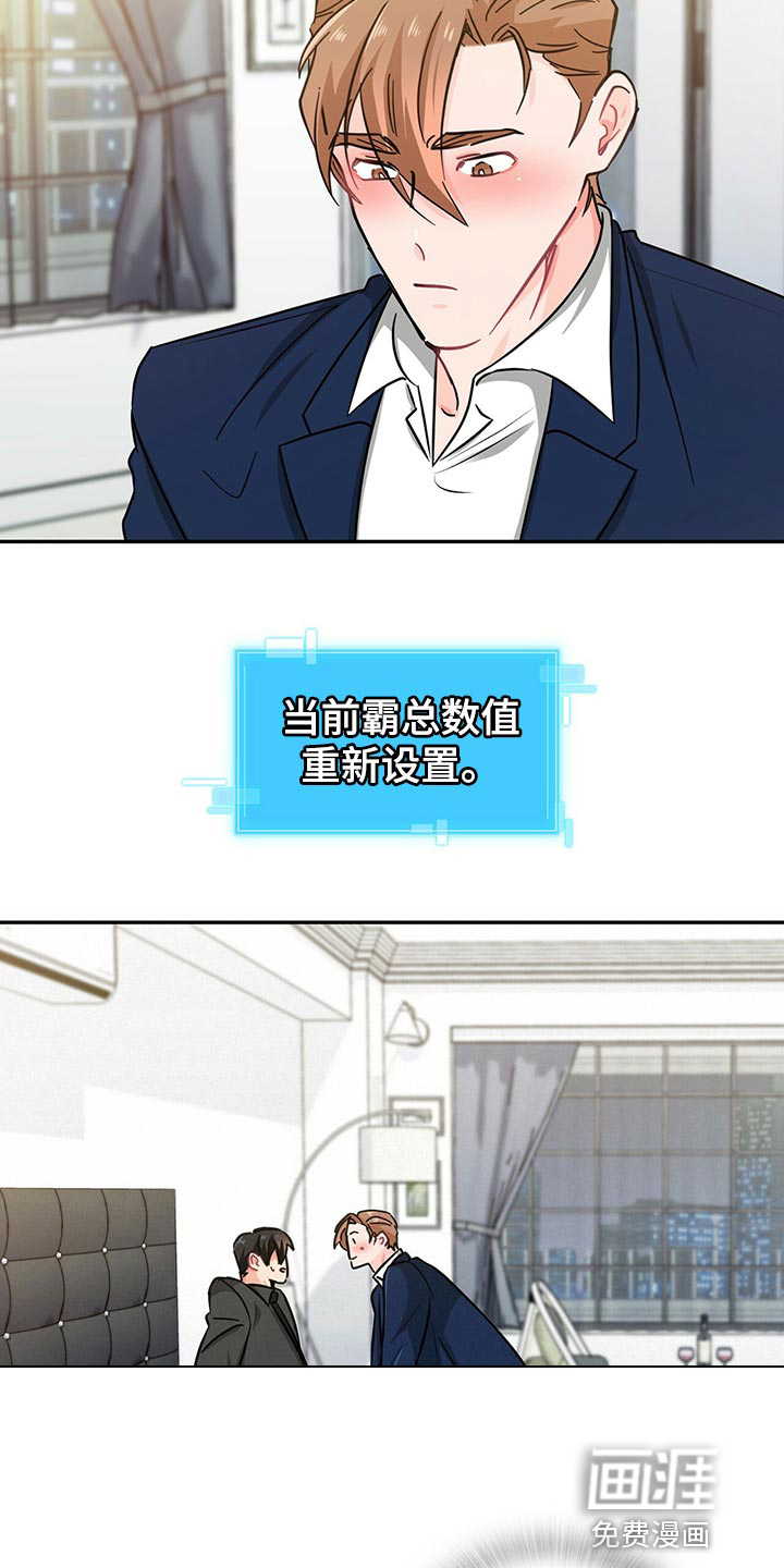 第55话 第15页