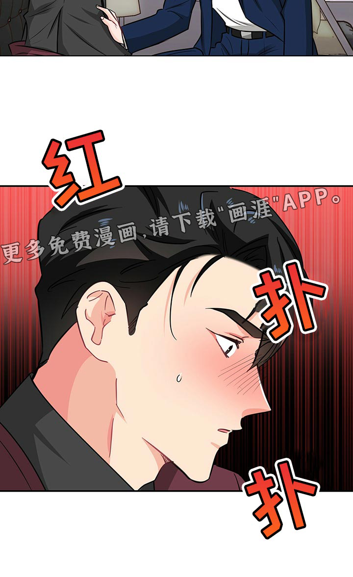 第54话 第23页