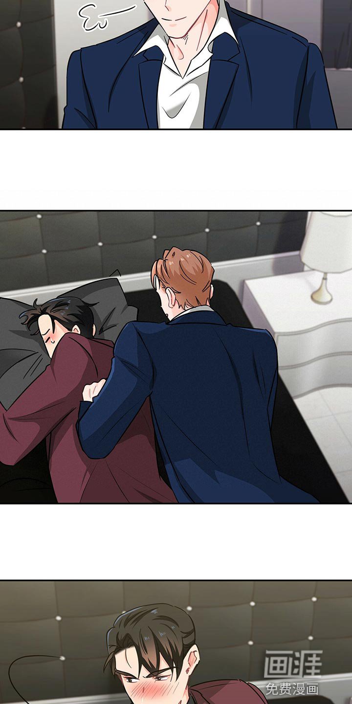 第54话 第20页
