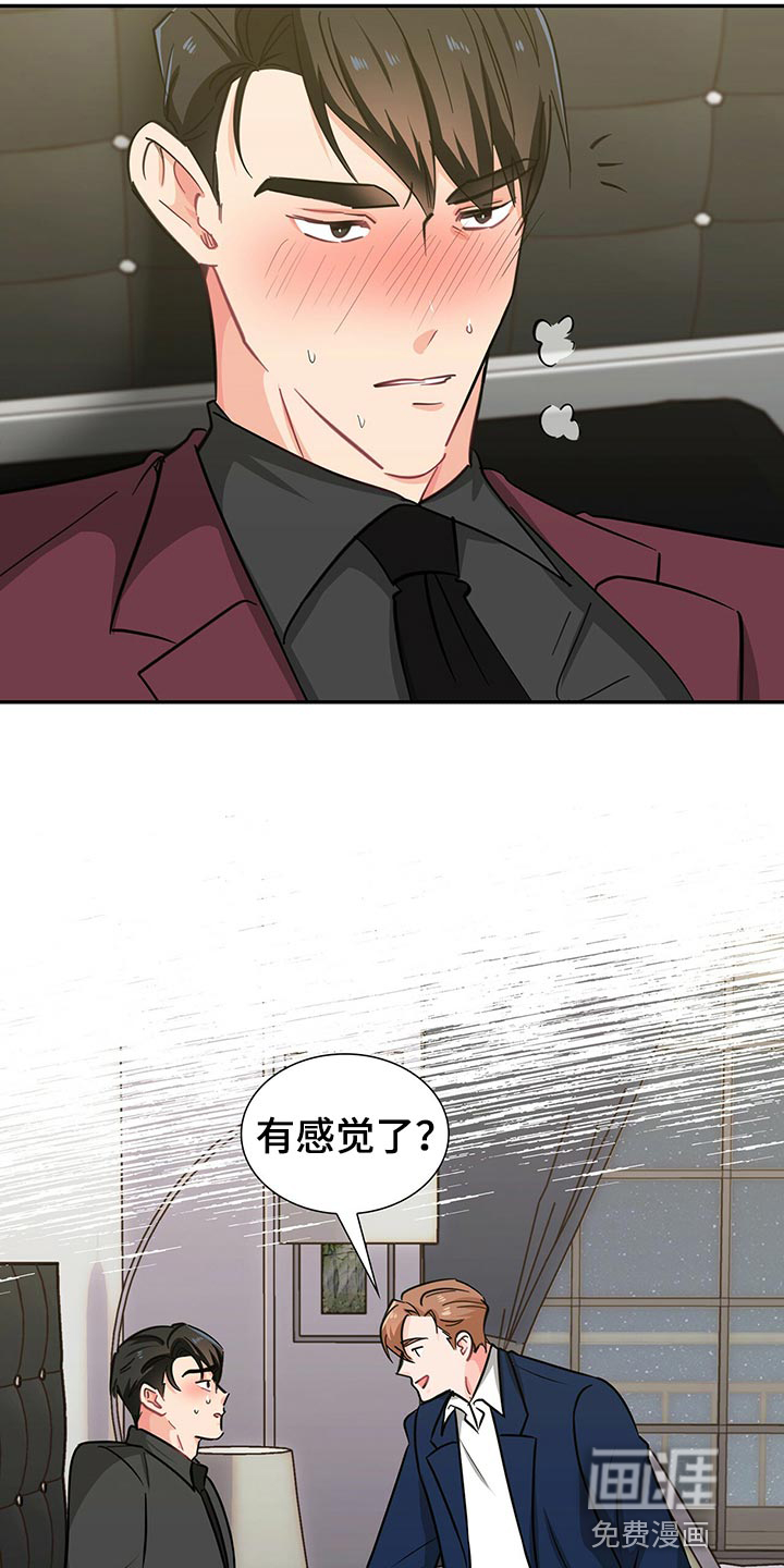 第54话 第22页