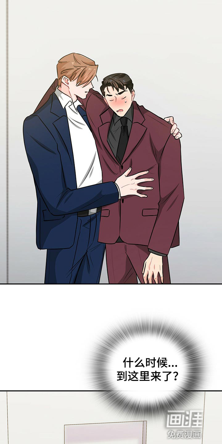 第54话 第15页