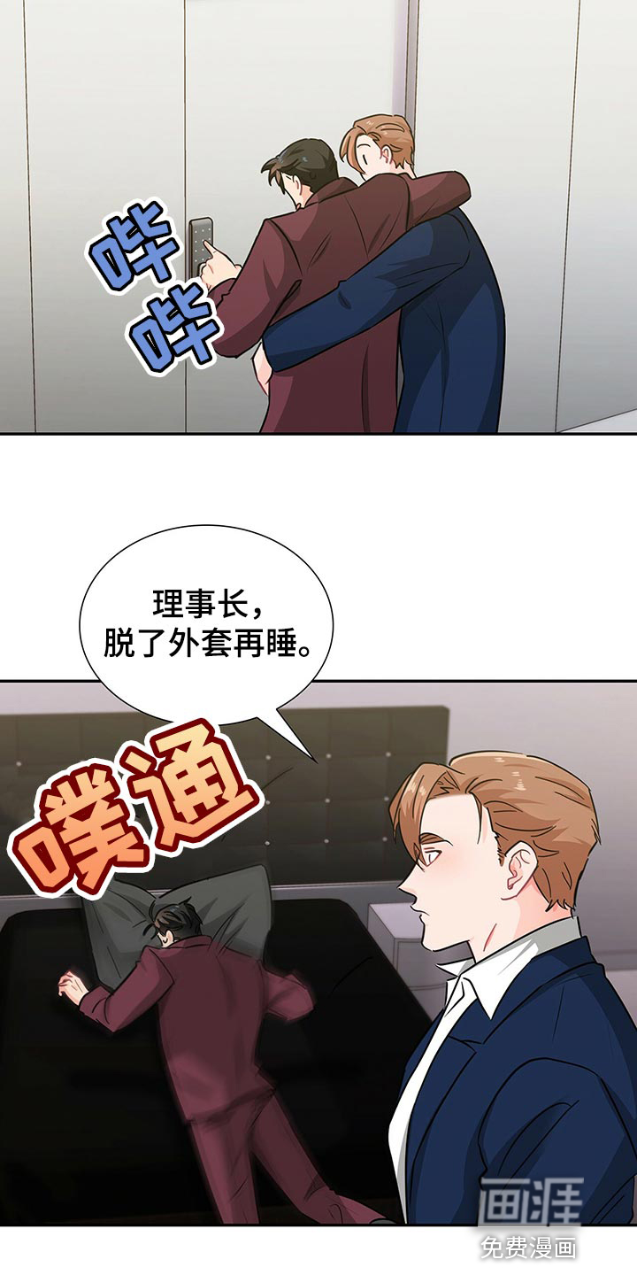 第54话 第16页