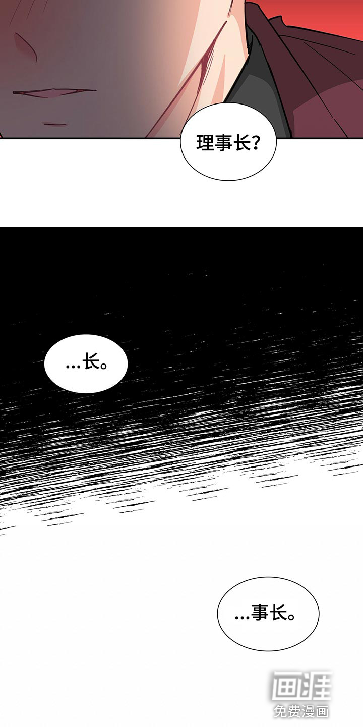 第54话 第13页