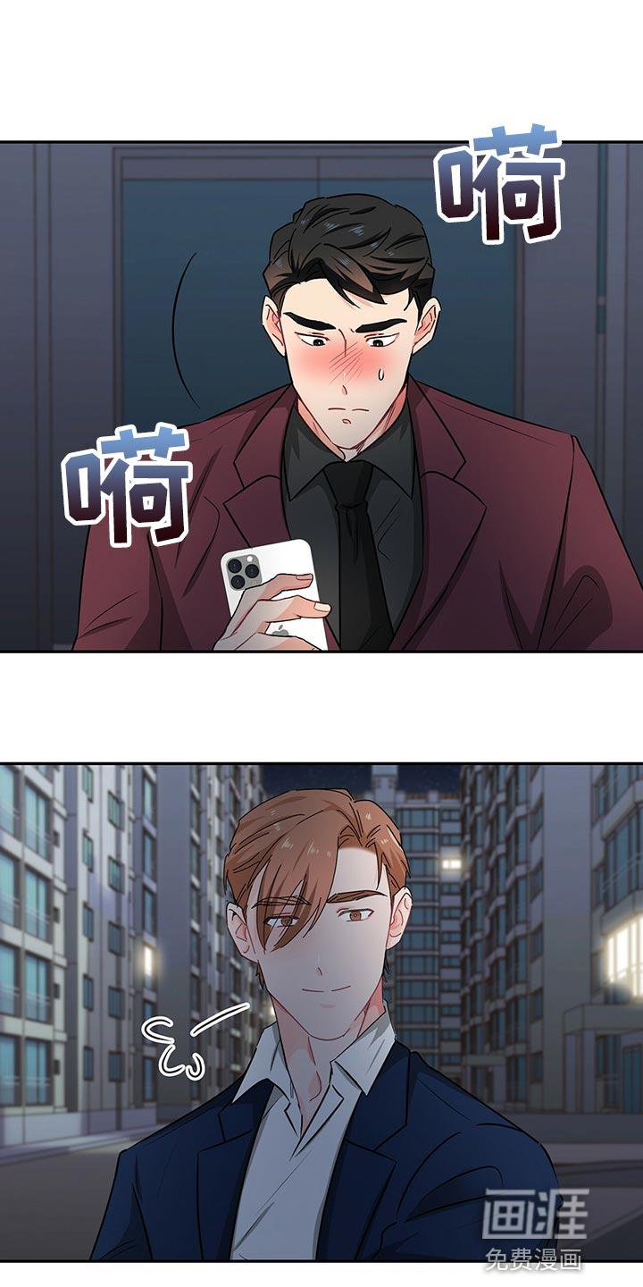 第54话 第2页