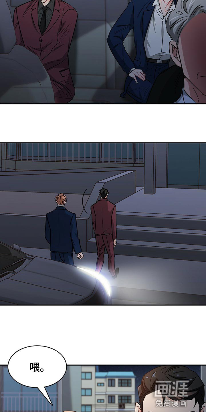 第53话 第20页