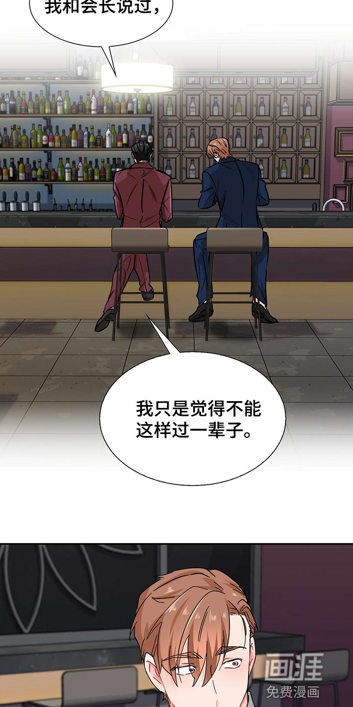 第53话 第16页