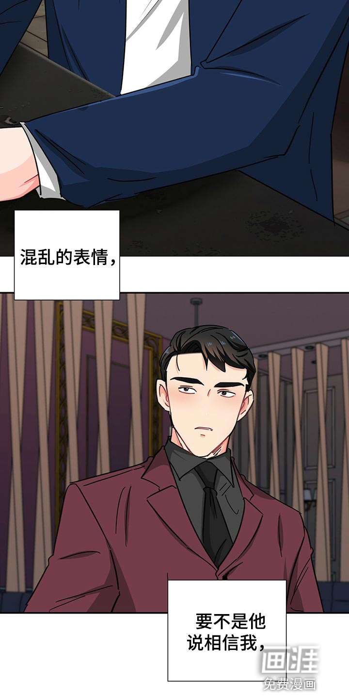 第53话 第9页