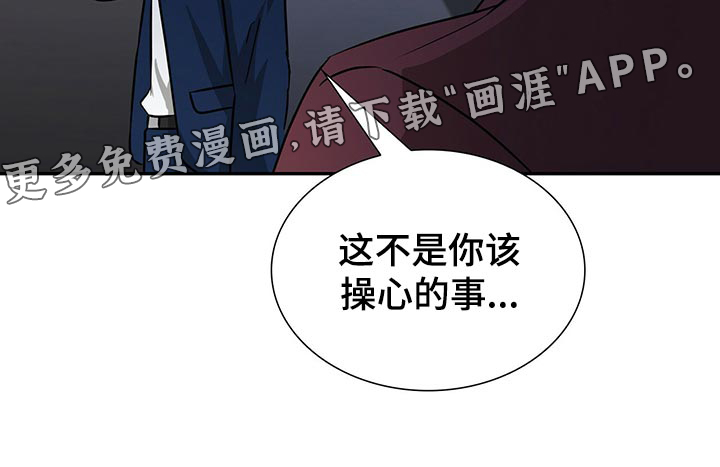 第53话 第25页