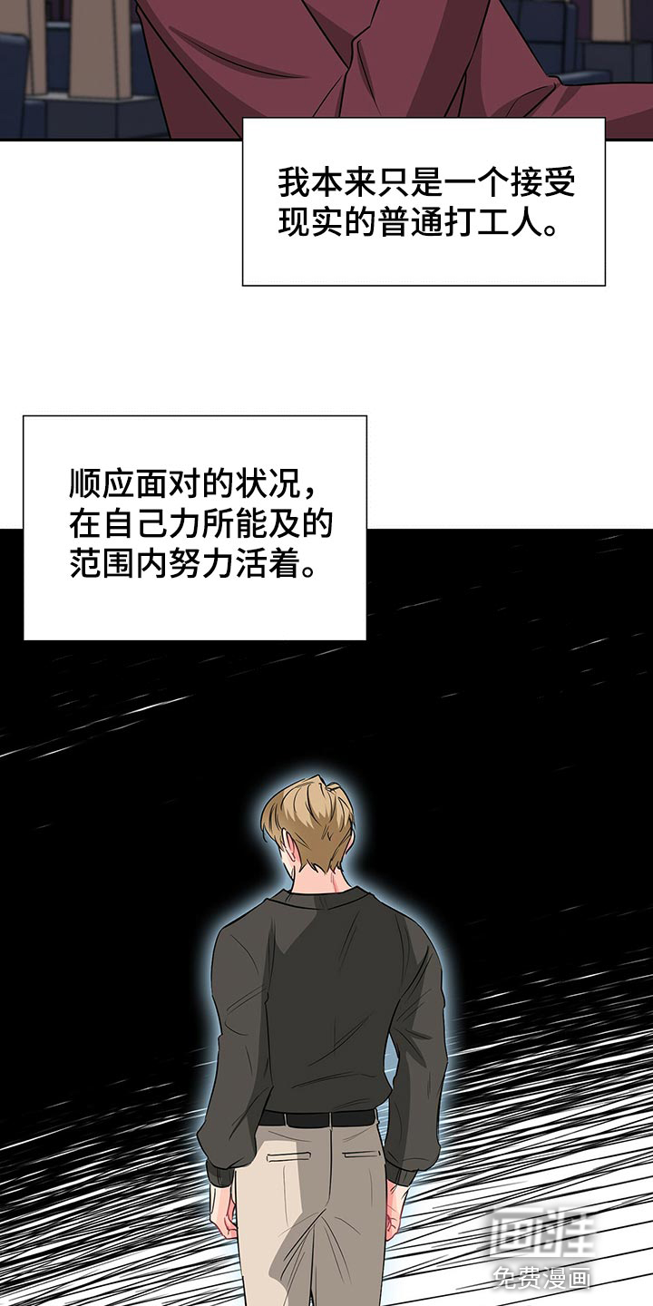 第53话 第4页