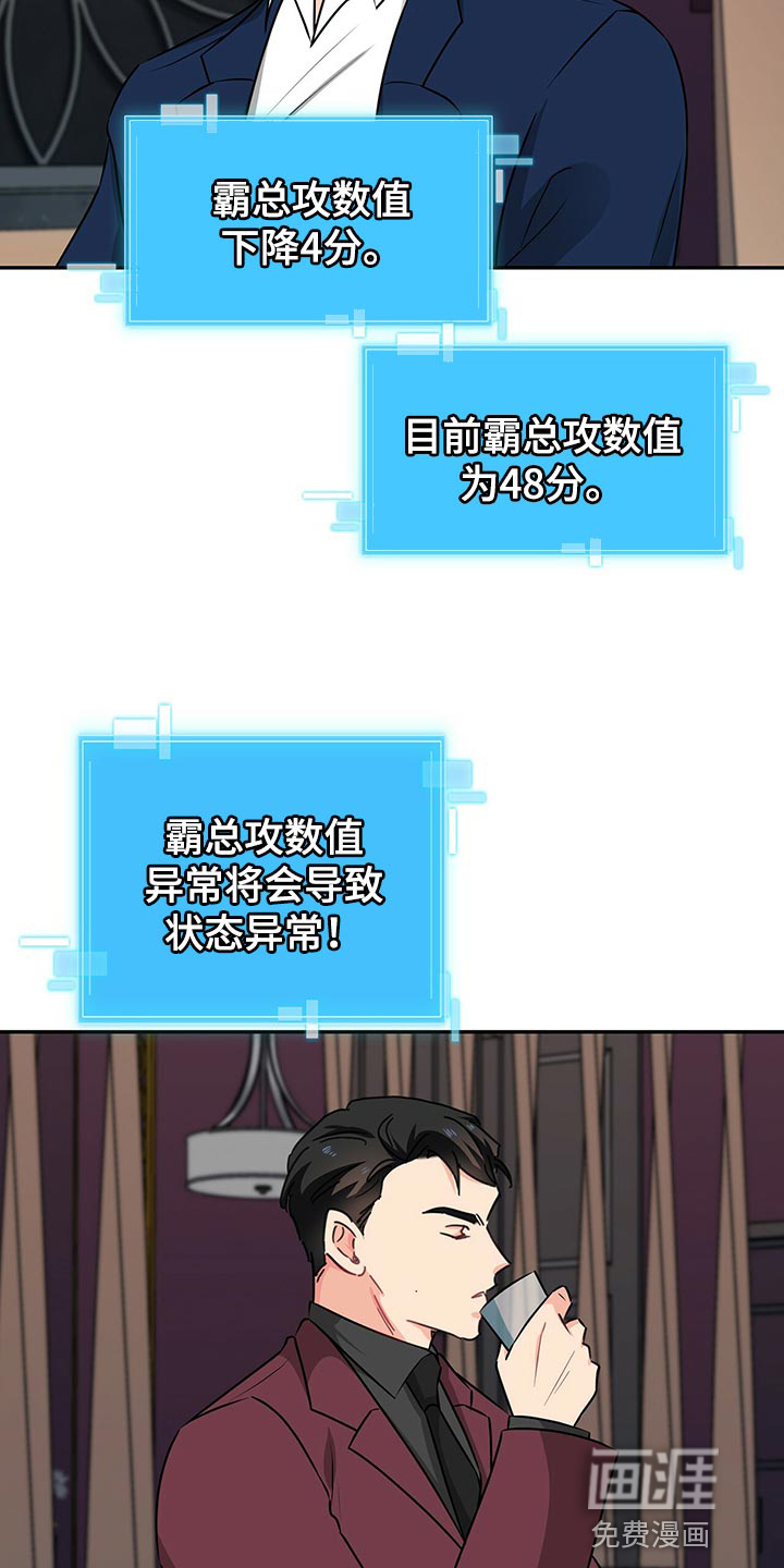 第53话 第3页