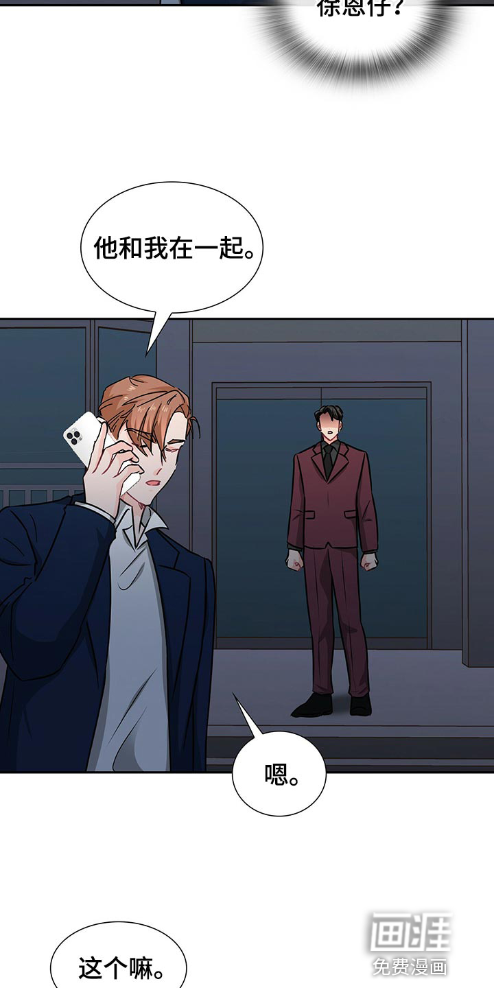 第53话 第22页