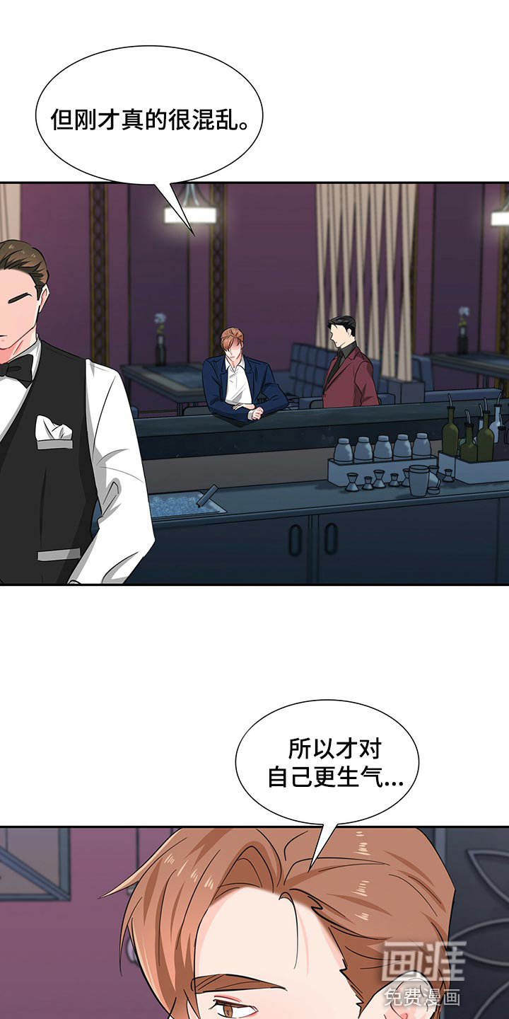 第52话 第19页