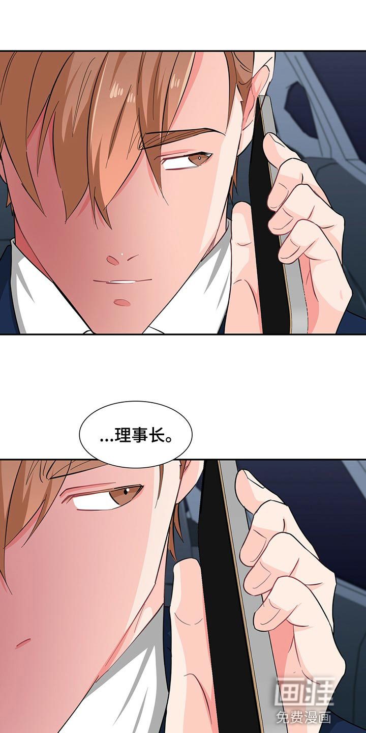 第52话 第9页