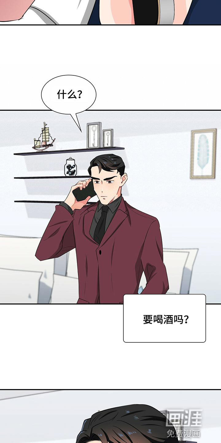 第52话 第10页