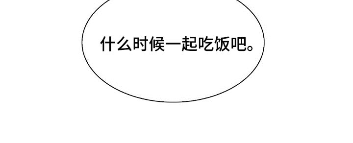 第52话 第26页
