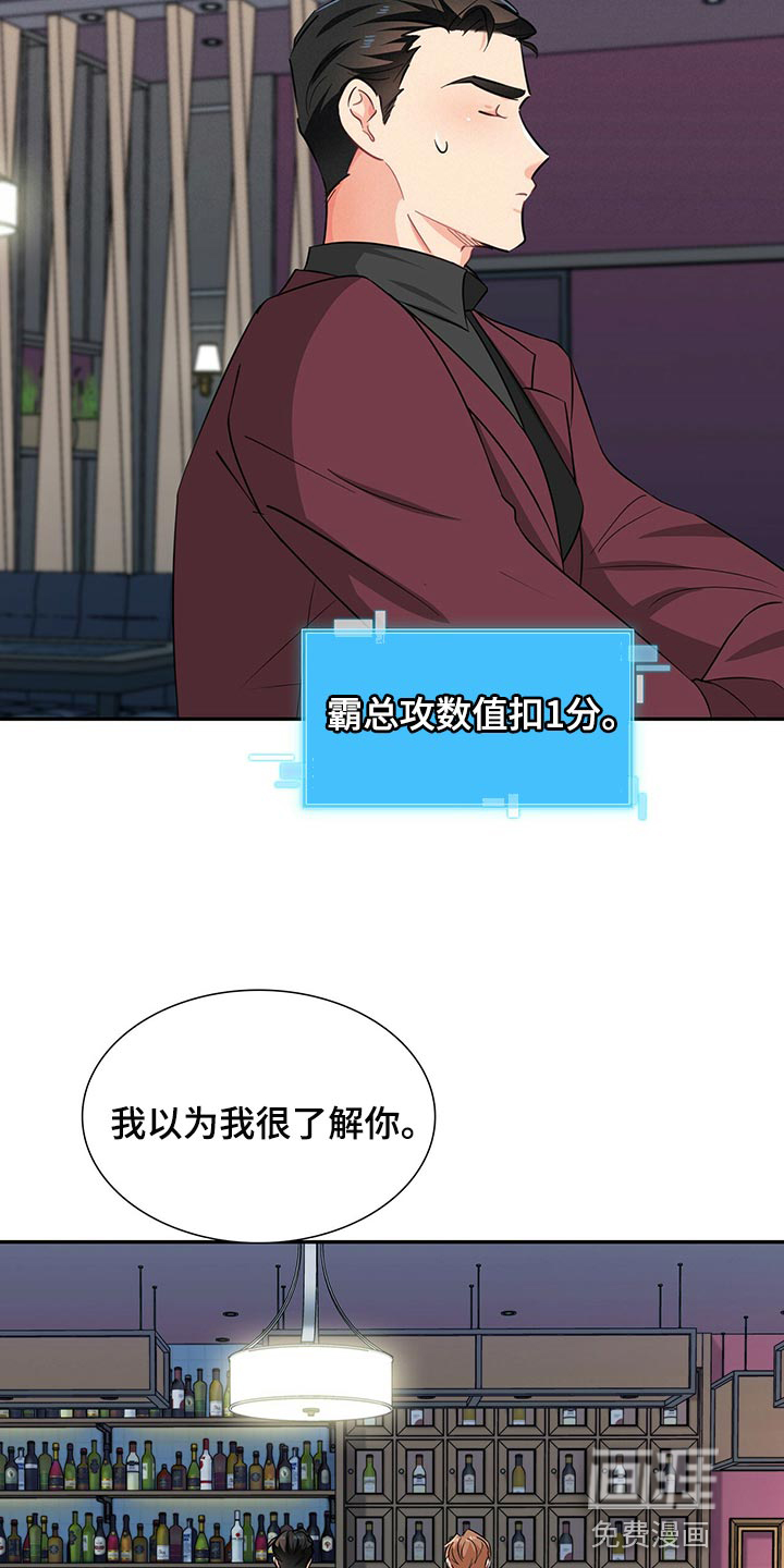 第52话 第16页