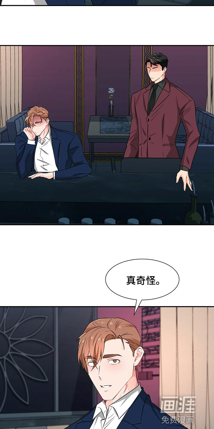 第52话 第13页