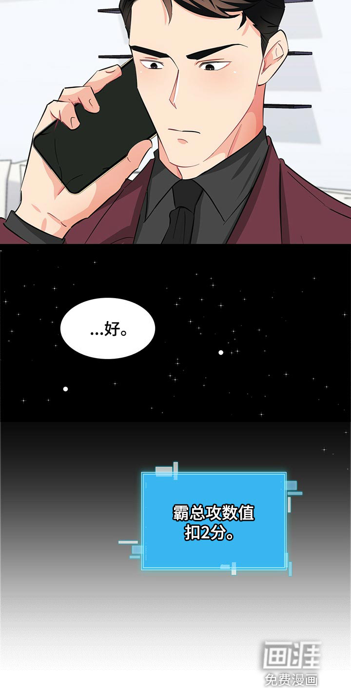 第52话 第11页