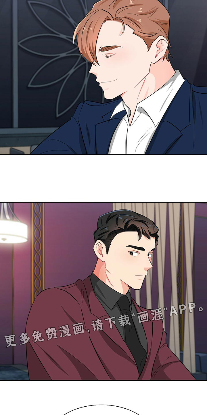 第52话 第25页