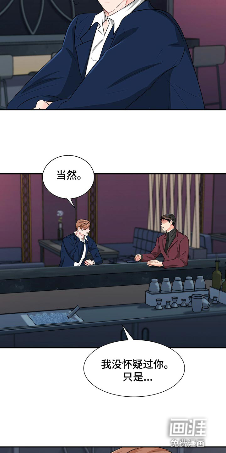 第52话 第24页