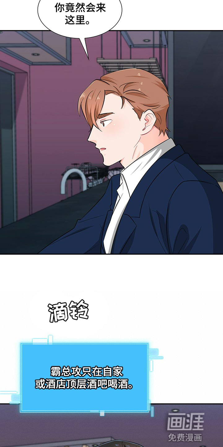 第52话 第15页