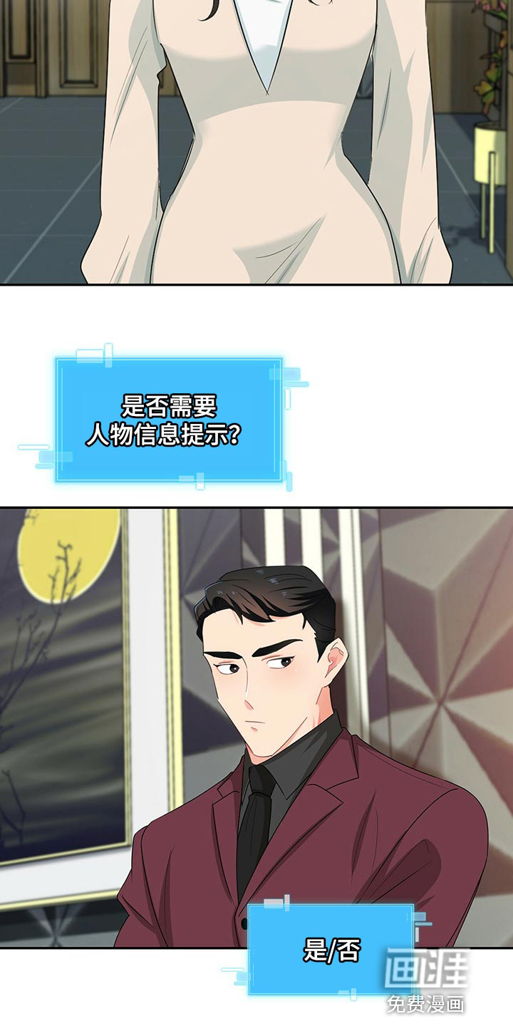 第50话 第8页