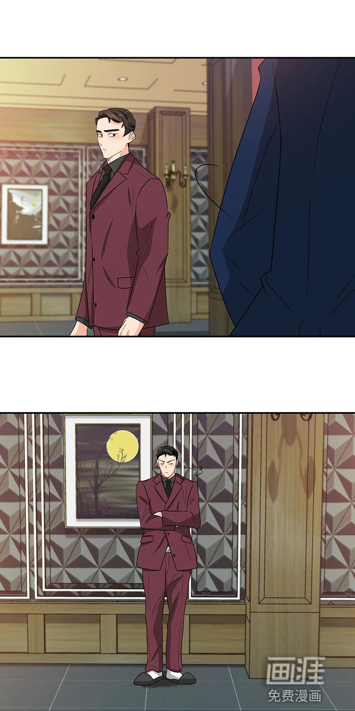 第50话 第6页