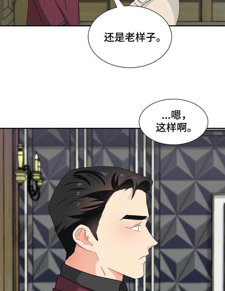 第50话 第11页