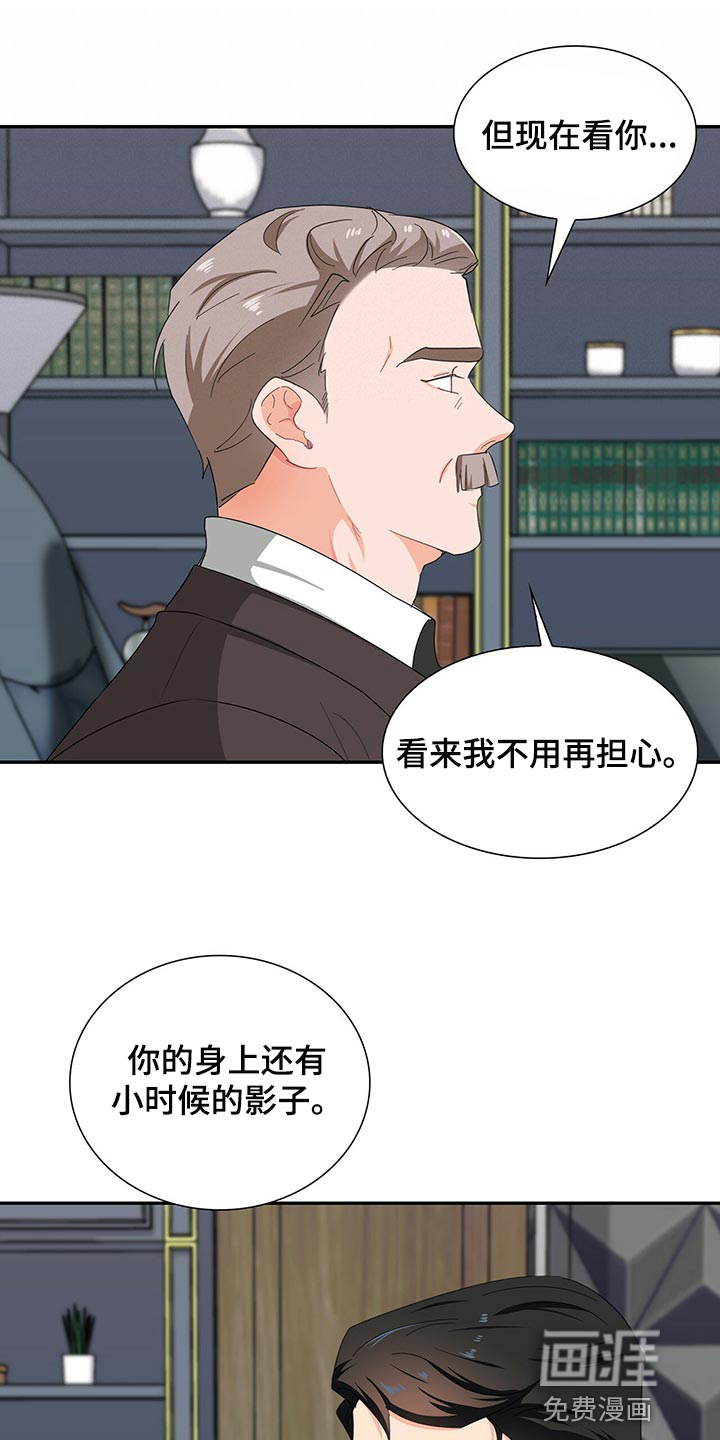 第50话 第2页