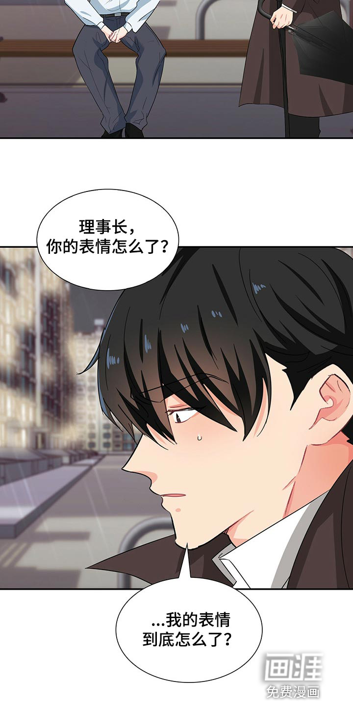 第48话 第8页