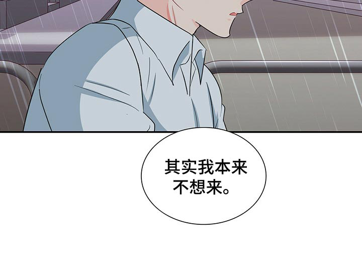 第48话 第13页