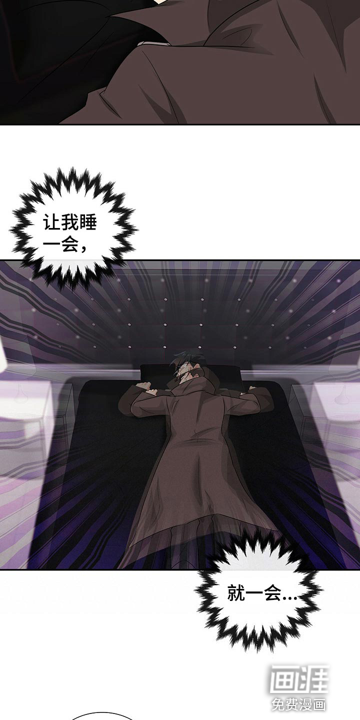 第48话 第2页