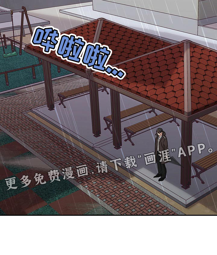 第48话 第23页