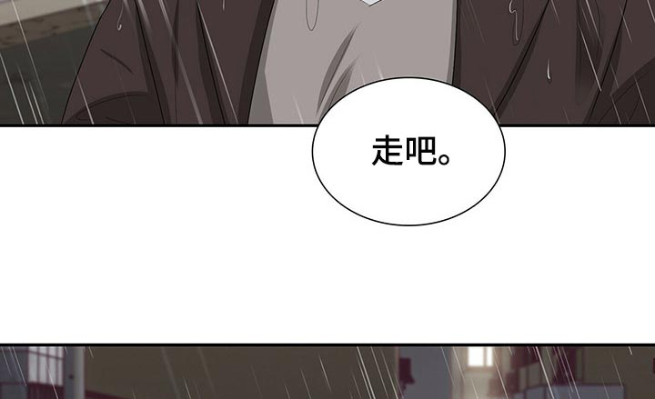第47话 第10页