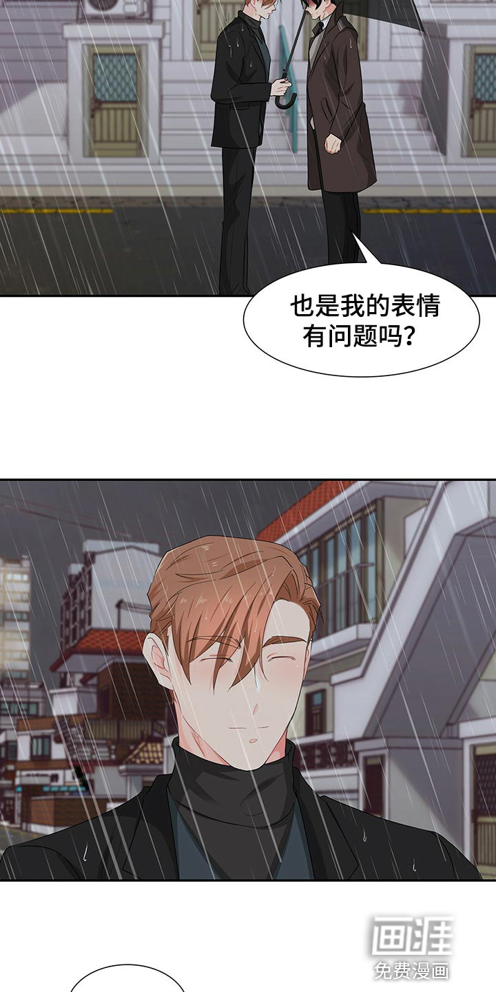第47话 第4页