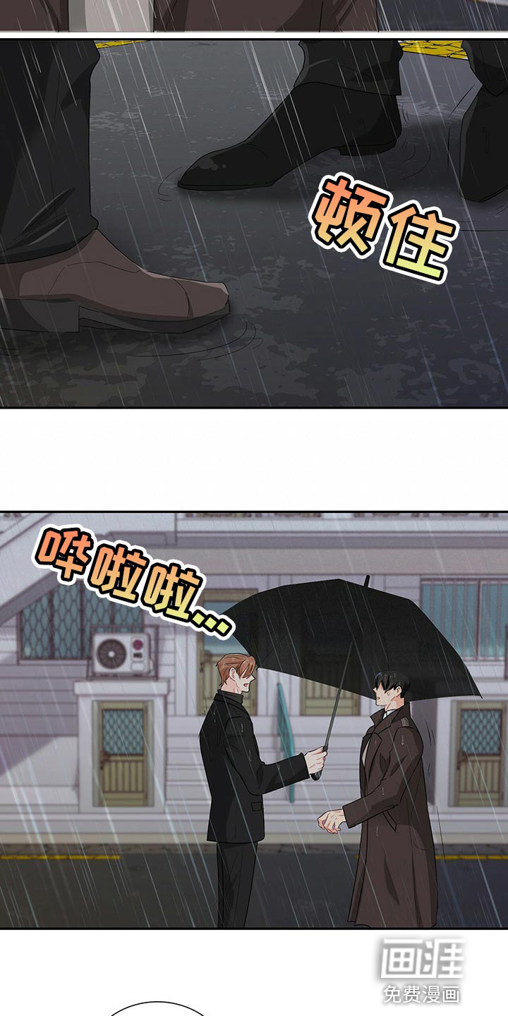第47话 第8页