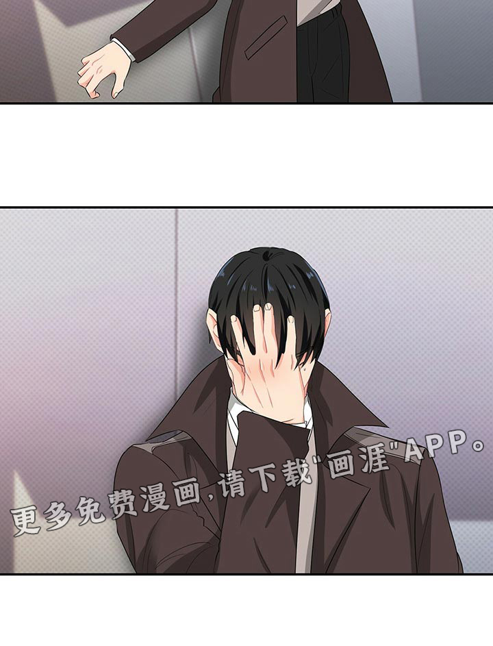 第47话 第24页